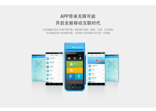 信用卡代還遭嚴(yán)打后，手刷、mPOS迎來爆發(fā) 