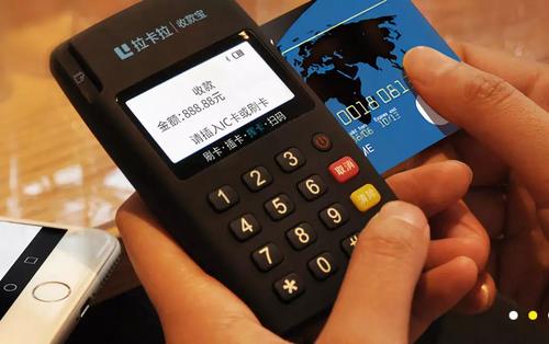 想辦理個(gè)pos為什么要我提供信用卡，是想盜取資料會泄露信息嗎 